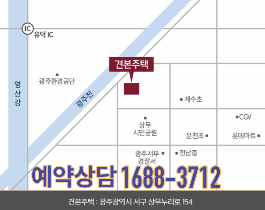 중앙공원 롯데캐슬 자연과 도시의 가치가 만나는 프리미엄 아파트 6 스크린샷 2025 05 12 오후 4.30.12