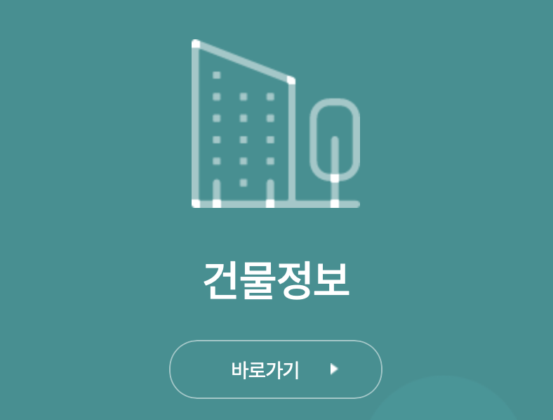 스크린샷 2026 03 05 오후 9.39.28